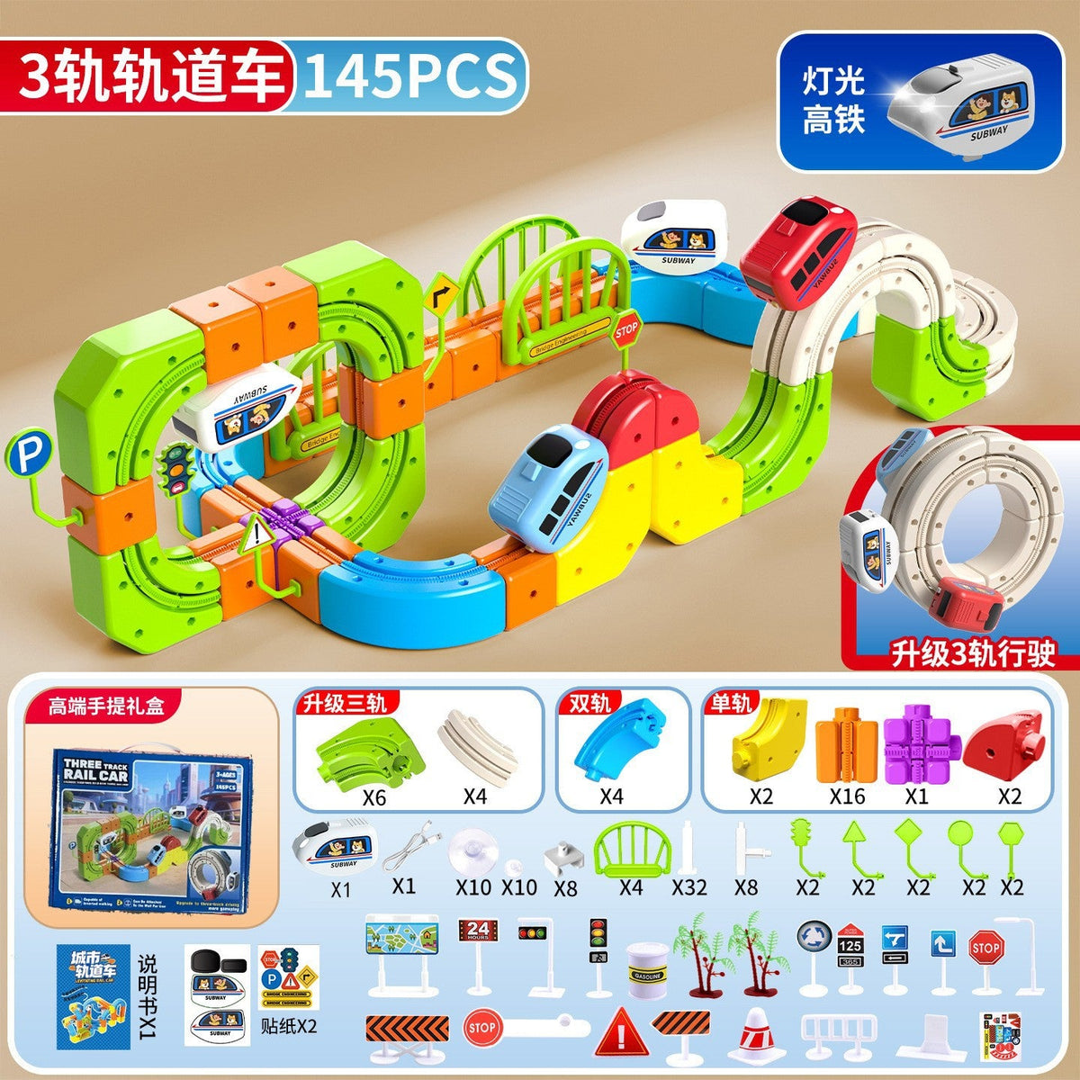 Magic Track Train Set